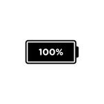 Nieuwe Batterij